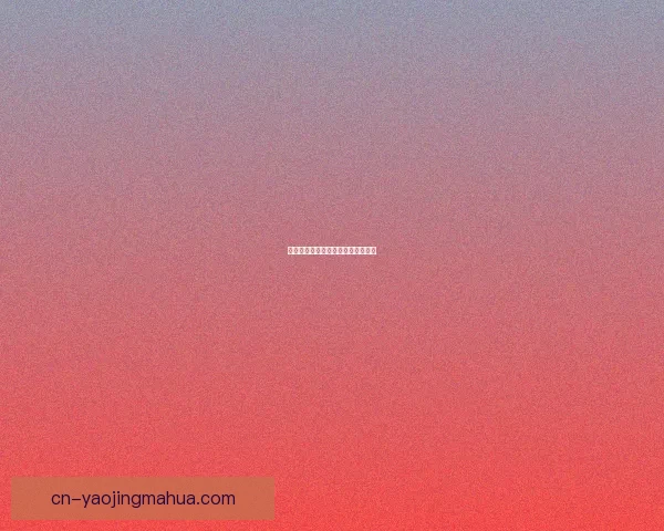 触达心灵彼岸，从海角社区登录开始